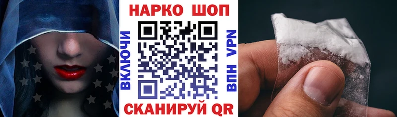 Купить наркотик аптеки Кириши АМФ  APVP  Конопля  Кокаин 