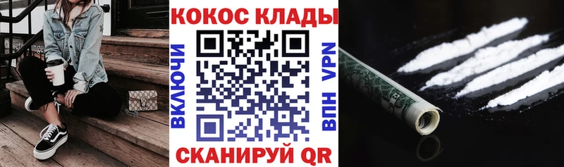 дарк нет формула  Кириши  Cocaine FishScale 