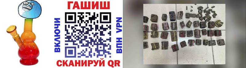 ГАШ Cannabis  Кириши 