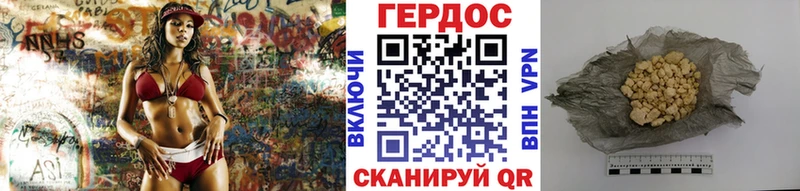 ГЕРОИН гречка  сколько стоит  Кириши 