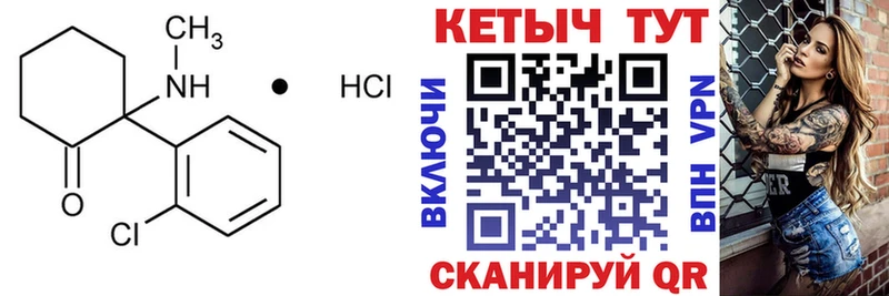 КЕТАМИН ketamine  мориарти какой сайт  Кириши 