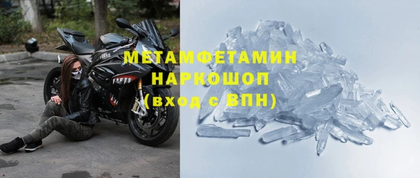 ПСИЛОЦИБИНОВЫЕ ГРИБЫ Беломорск