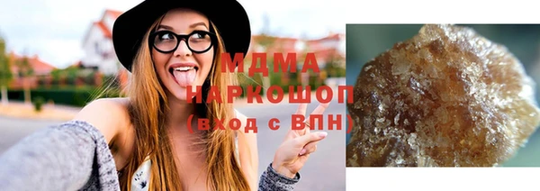 метамфетамин Белоозёрский