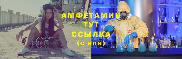 ПСИЛОЦИБИНОВЫЕ ГРИБЫ Беломорск