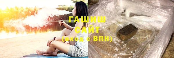 Альфа ПВП Белокуриха