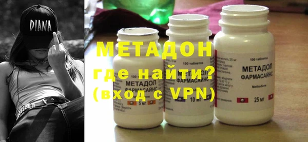 метамфетамин Белоозёрский