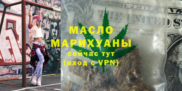 Альфа ПВП Белокуриха