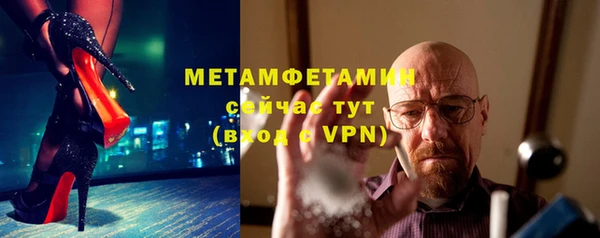 Альфа ПВП Белокуриха