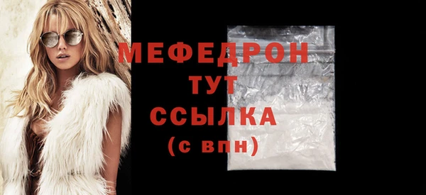 Альфа ПВП Белокуриха