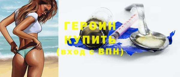 Альфа ПВП Белокуриха
