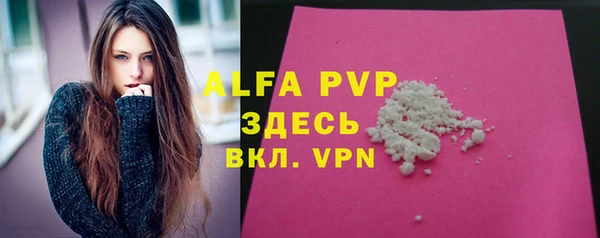 метамфетамин Белоозёрский