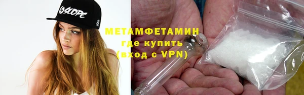 ПСИЛОЦИБИНОВЫЕ ГРИБЫ Беломорск