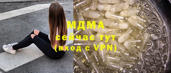 метамфетамин Белоозёрский
