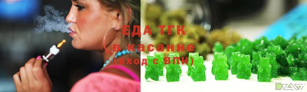 Альфа ПВП Белокуриха