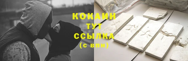 ПСИЛОЦИБИНОВЫЕ ГРИБЫ Беломорск