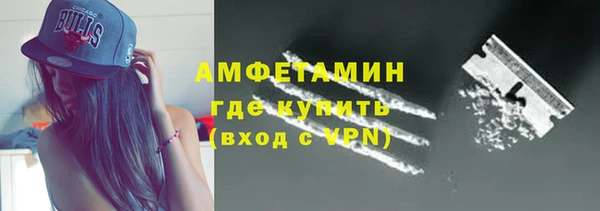Альфа ПВП Белокуриха