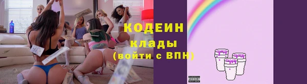 ПСИЛОЦИБИНОВЫЕ ГРИБЫ Беломорск
