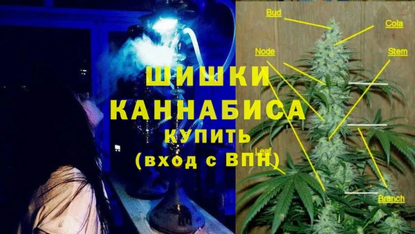 метамфетамин Белоозёрский