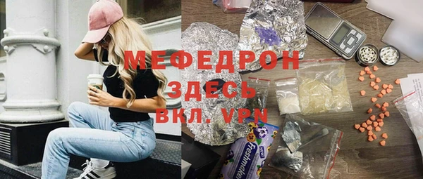 метамфетамин Белоозёрский