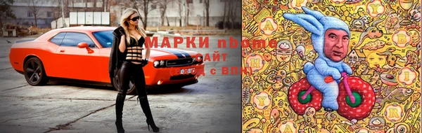 метамфетамин Белоозёрский