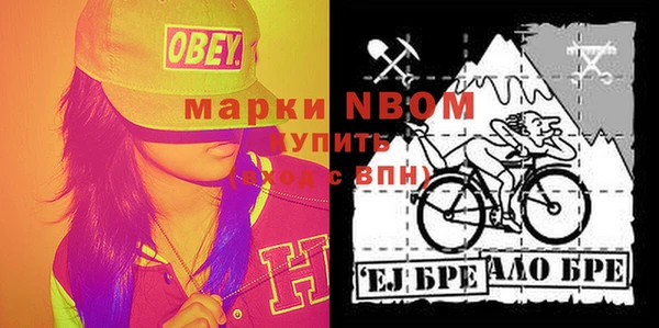 метамфетамин Белоозёрский