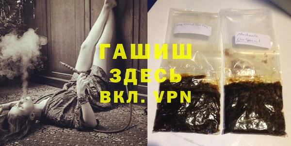 ПСИЛОЦИБИНОВЫЕ ГРИБЫ Беломорск