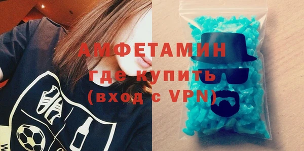 метамфетамин Белоозёрский