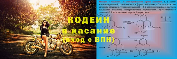 ПСИЛОЦИБИНОВЫЕ ГРИБЫ Беломорск