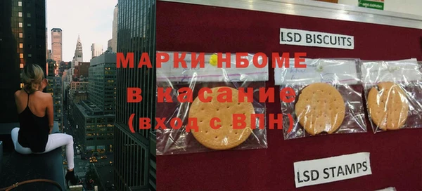 метамфетамин Белоозёрский