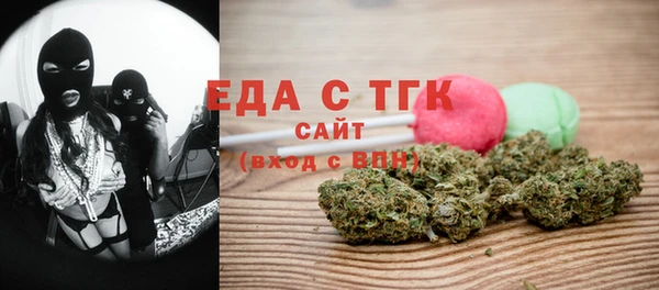 метамфетамин Белоозёрский