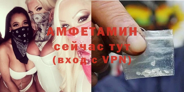 Альфа ПВП Белокуриха