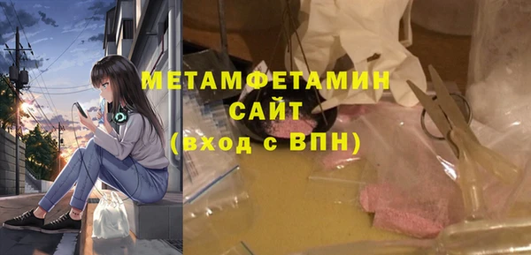 метамфетамин Белоозёрский
