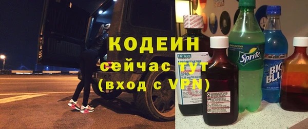 метамфетамин Белоозёрский