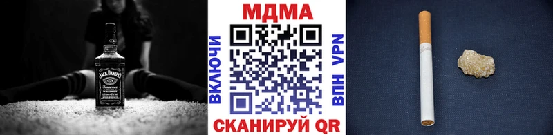 МДМА кристаллы  Кириши 