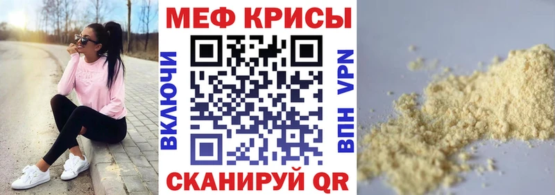 маркетплейс какой сайт  Кириши  Мефедрон кристаллы 