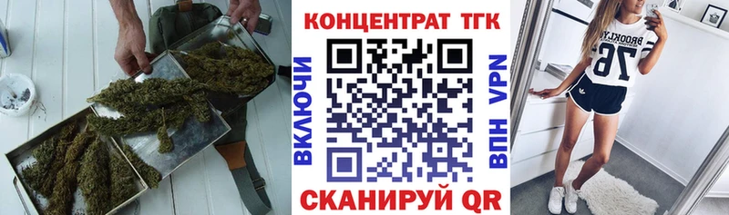 ТГК жижа Кириши